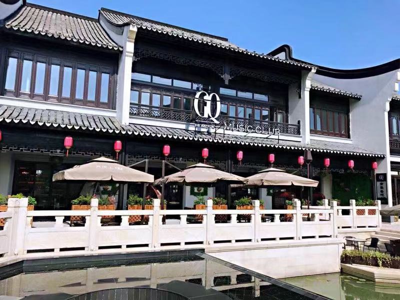 嘉善青溪上精品民宿