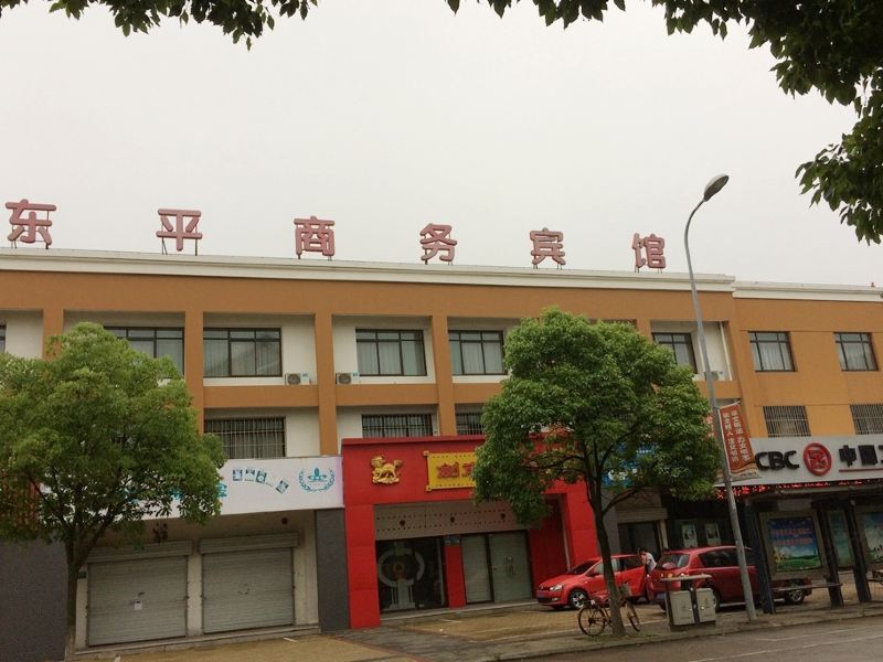 酒店外观