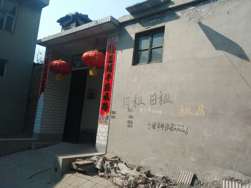 石家庄贺贺住宿