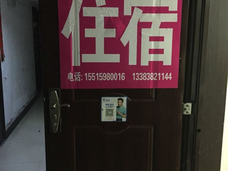 酒店大堂