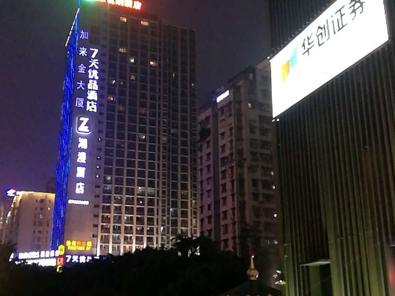 重庆星期五酒店