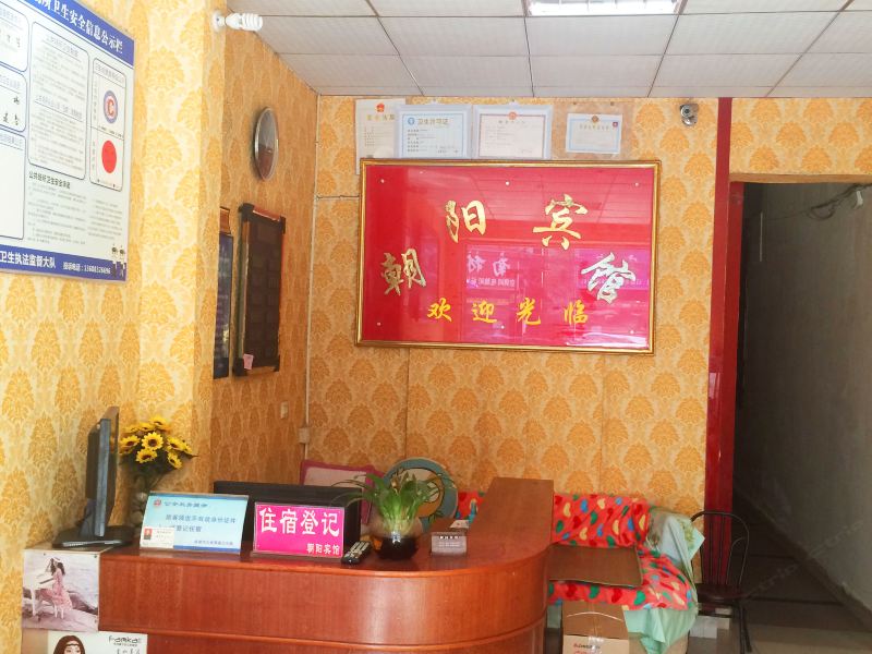 酒店大堂