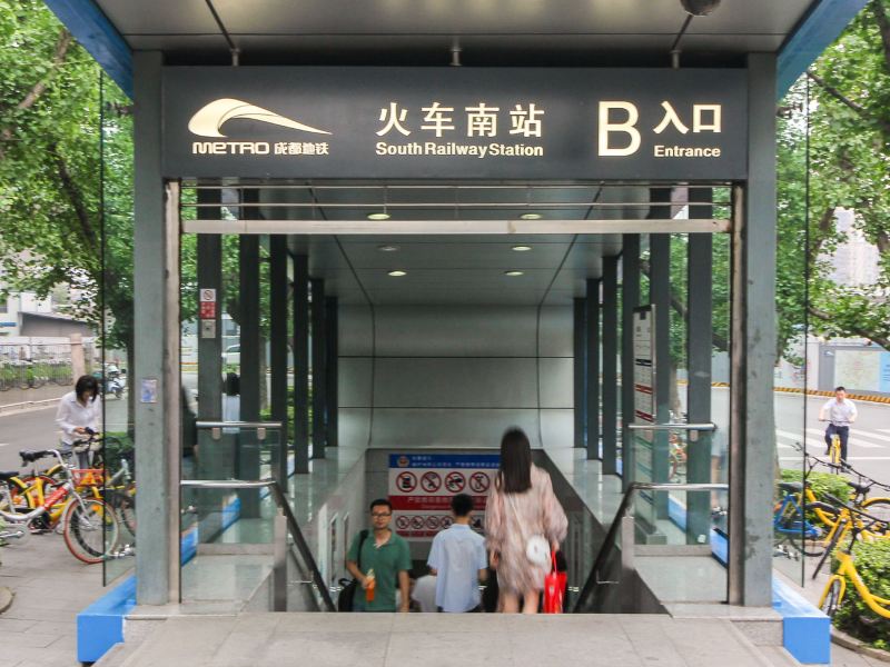 成都旅行有家普通公寓