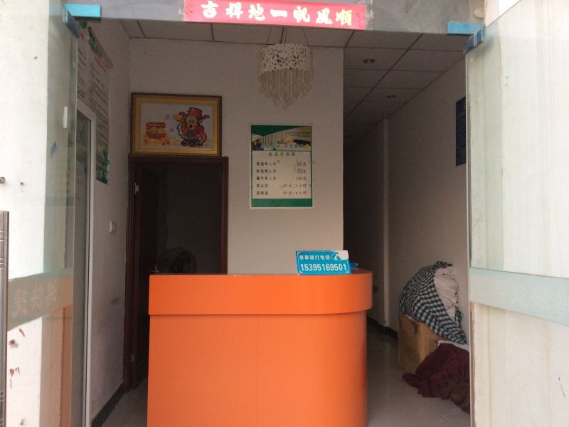 酒店大堂