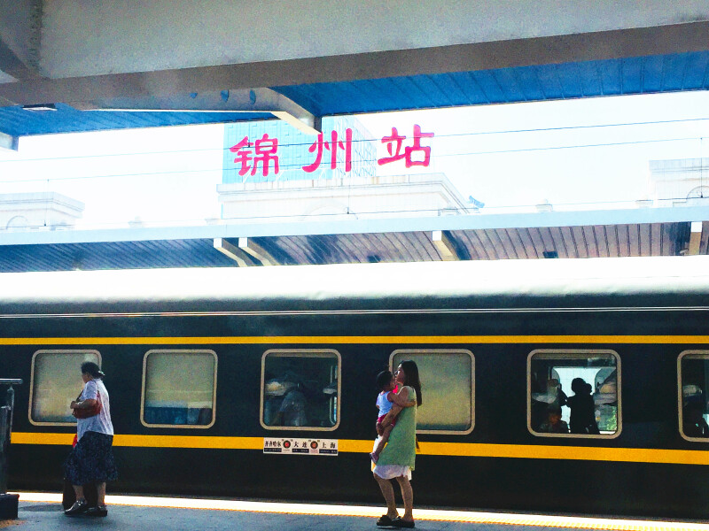 锦州站.