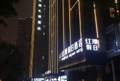 酒店模块 