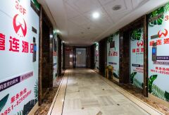 酒店模块 