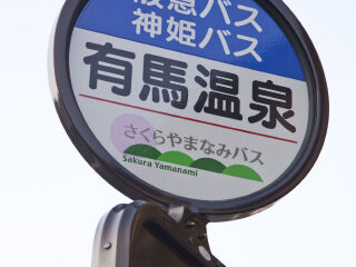 去日本6日旅游_日本九日旅游_日本6日游价格