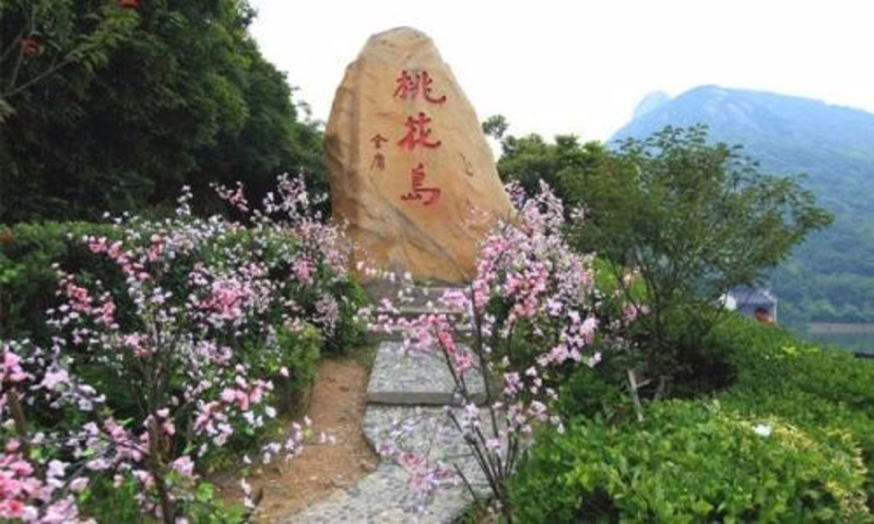 上虞桃花源游记_上虞市长塘桃花源生态旅游区游记_途牛