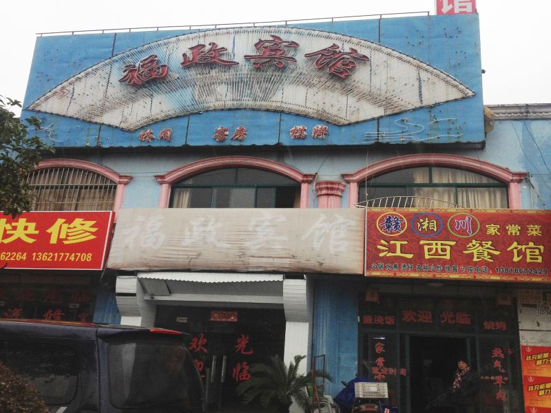 酒店外观