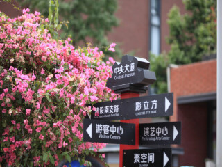旅游團(tuán)四川成都_廣州四川成都旅游團(tuán)_四川成都自由游價(jià)格多少