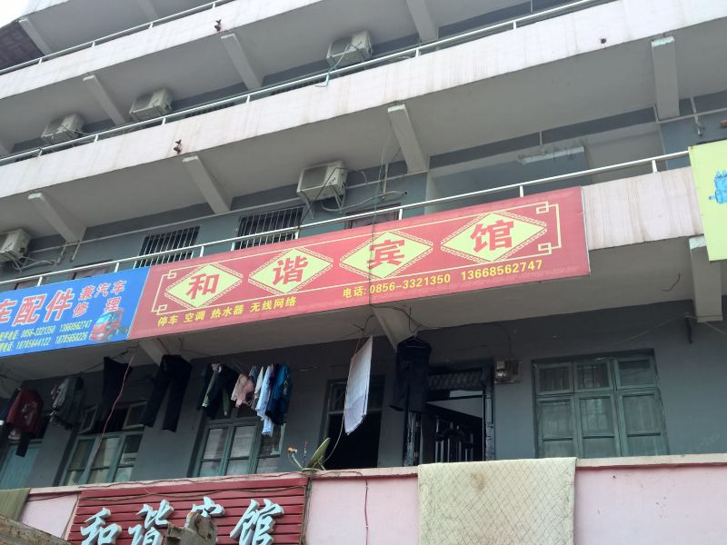 酒店外观