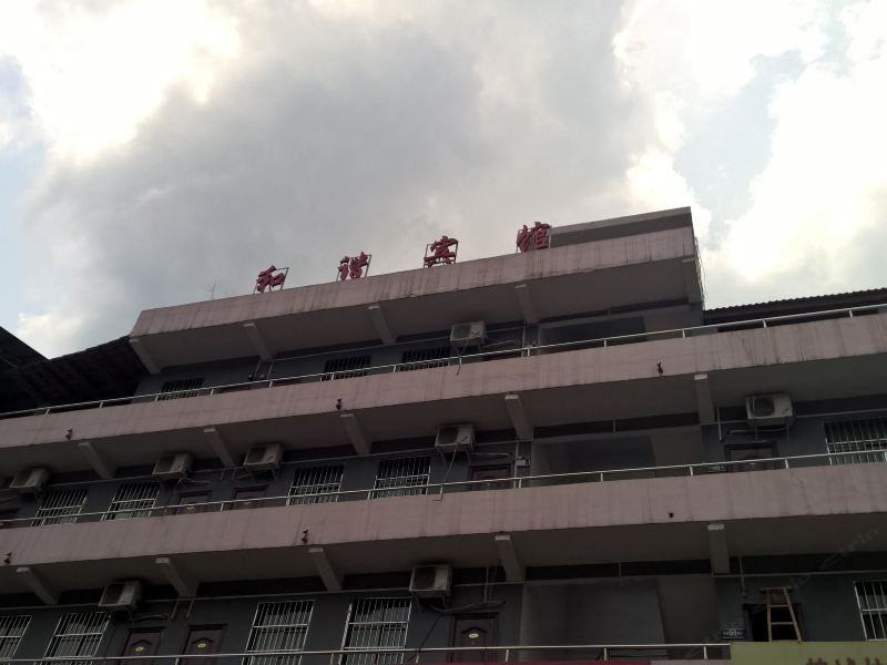 酒店外观