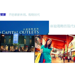 购物模块 