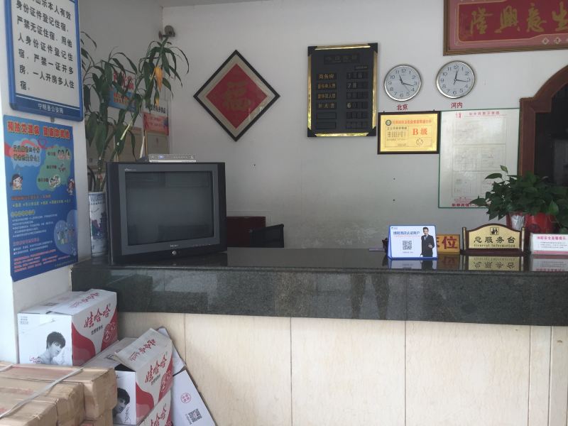 酒店大堂