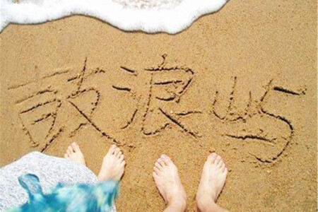 <厦门鼓浪屿+南靖云水谣古镇5日游>来厦宿中山路海景房 海上看金门 体验小资厦门 玩转大鱼海棠原型取景地