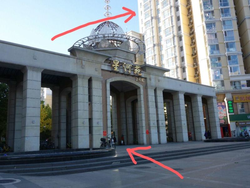 北京香香Linda特色民宿