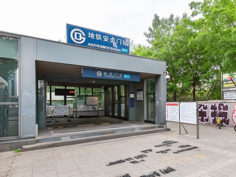 北京艺术家～V薇公寓(北土城东路分店)