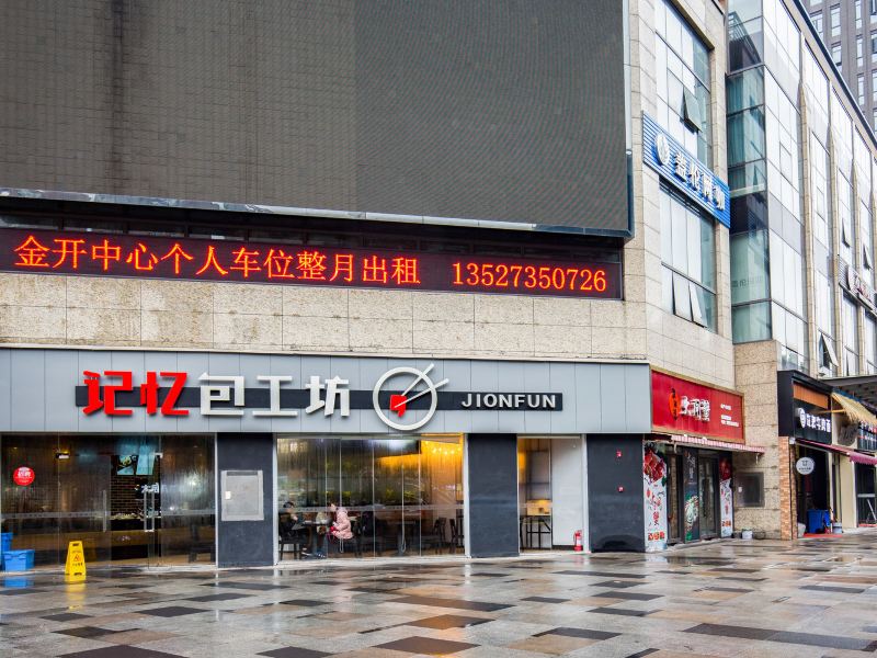 酒店外观