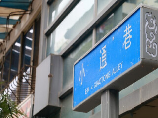 成都旅游出境游_报团到成都旅游多少钱_成都旅游哪儿好