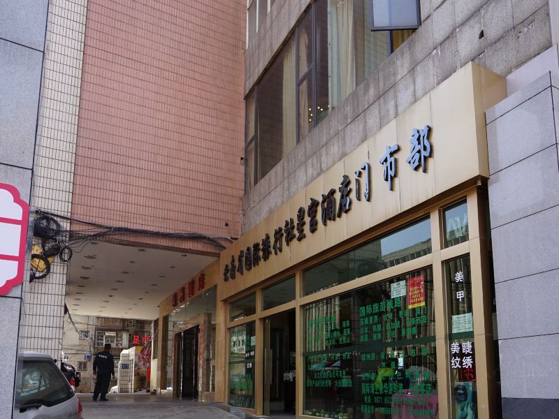 酒店外观