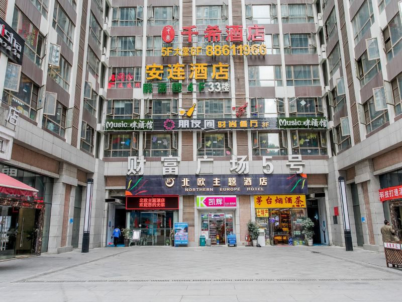 酒店外观