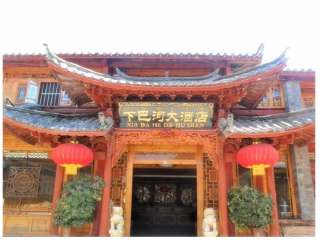 端午去丽江旅游_丽江旅游高端_丽江旅游价格多少