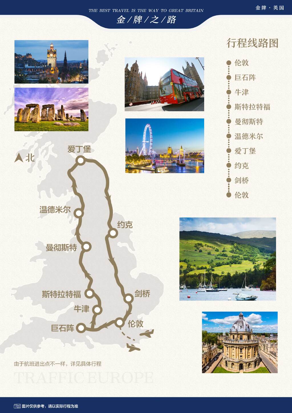 2019e?府经济学_...方 听听这八位经济学家的判断