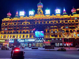 呼倫貝爾旅游組團(tuán)_呼倫貝爾高端品質(zhì)旅游團(tuán)_去呼倫貝爾旅游要多少錢(qián)