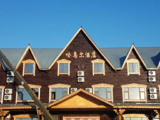 呼倫貝爾旅游組團(tuán)_呼倫貝爾高端品質(zhì)旅游團(tuán)_去呼倫貝爾旅游要多少錢(qián)