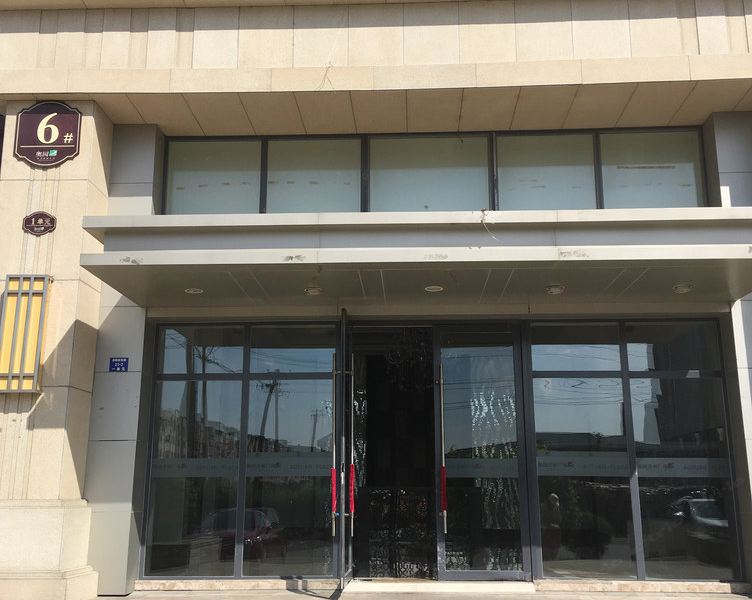 沈阳温馨主题日租公寓(金钱松中路分店)