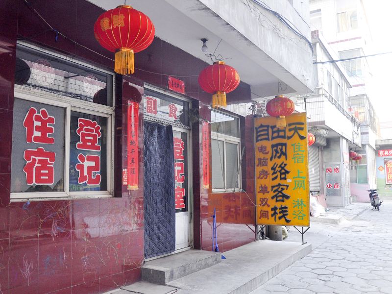 酒店外观