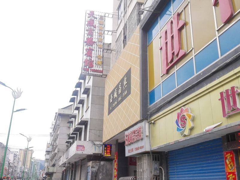酒店外观