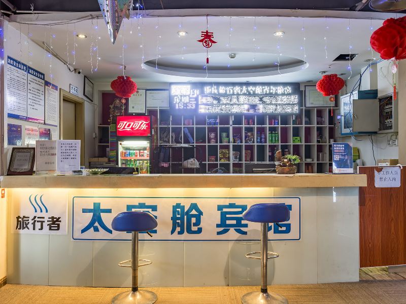 酒店大堂