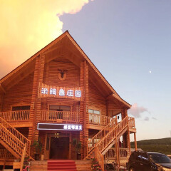 酒店模块 