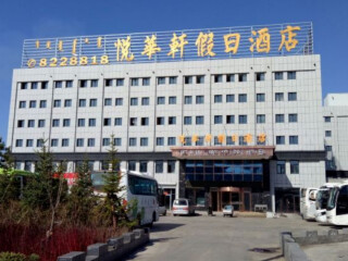 呼伦贝尔7日游旅行团_2023去呼伦贝尔跟团多少钱_旅游呼伦贝尔