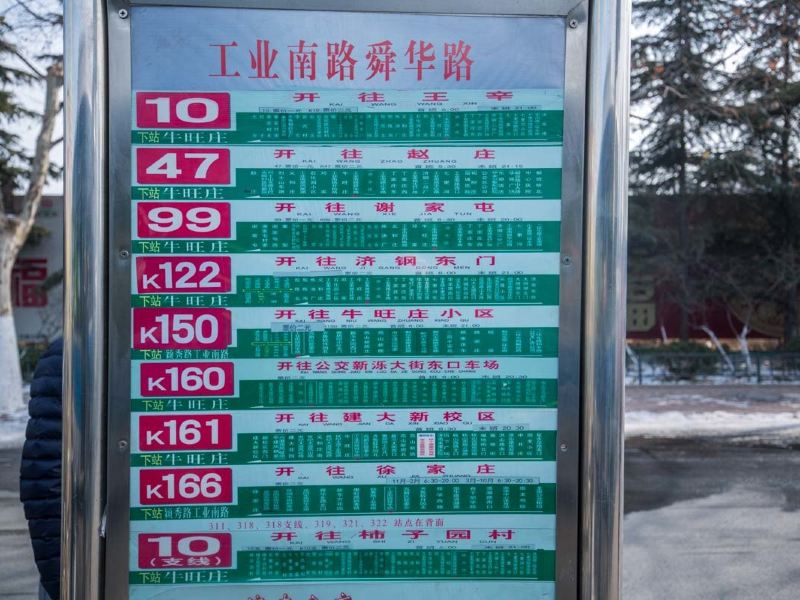 济南万达之家公寓(工业南路分店)