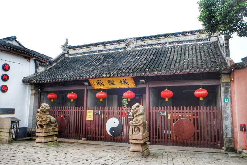 城隍庙                          朱家角城隍庙是青浦城隍行宫,原在