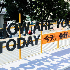 活动模块 