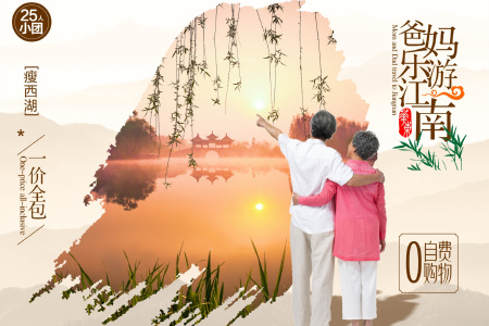 <华东六市+扬州+乌镇双高6日游>瘦西湖琼花/25人左右VIP团/一价全含/0购物0自费/品淮扬早茶/三大水乡/宿维也纳plus乌镇特色客栈