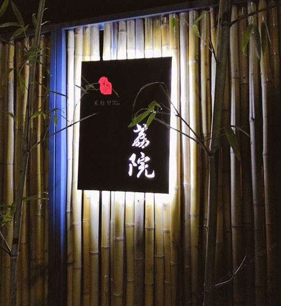 客房