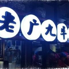 活动模块 
