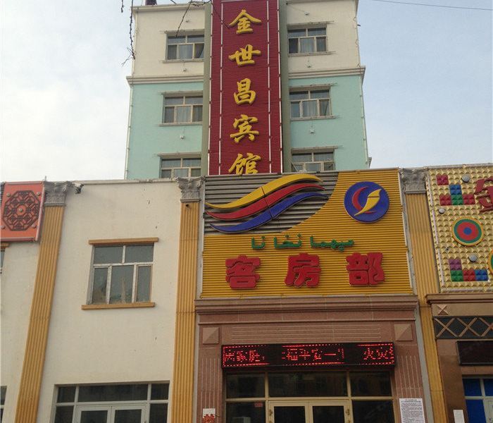 中世会金年会-官方体育与电竞娱乐平台实时赛事直播与竞猜展