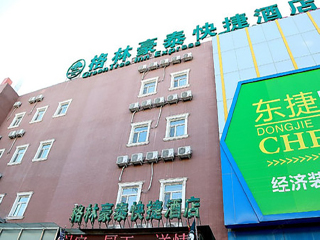北京旅游好的团_北京游线路_北京旅游签证多少钱