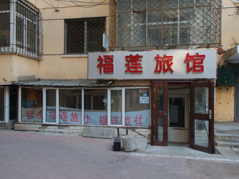 酒店外观