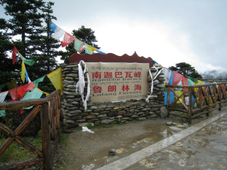 西藏游旅行团报价_西藏旅游出境游_去西藏跟团旅行