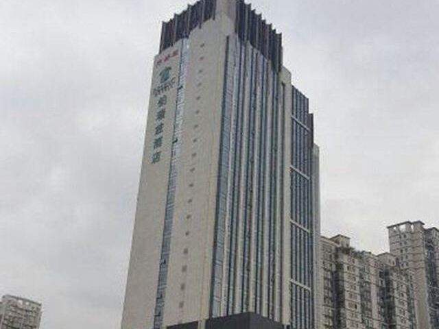 安顺万绿城铂瑞兹酒店