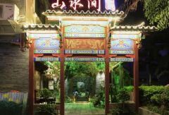 酒店模块 