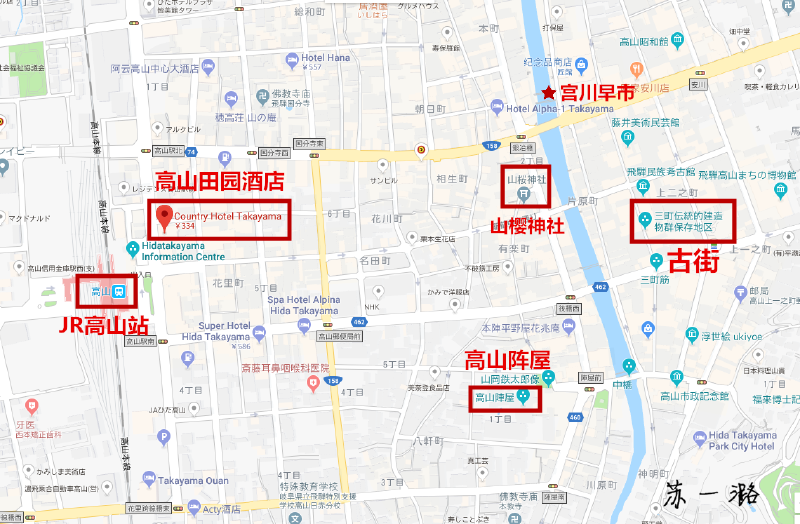 日本升龙道6日樱花之旅(名古屋,高山,白川乡,金泽,富山)