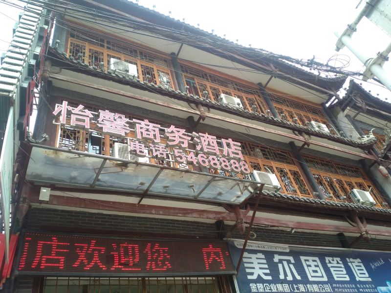 酒店外观